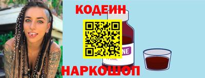 мескалин Бугуруслан