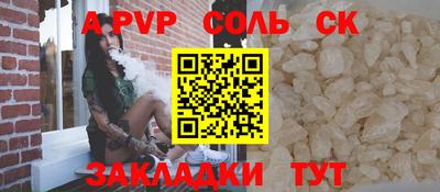 мяу мяу мука Будённовск