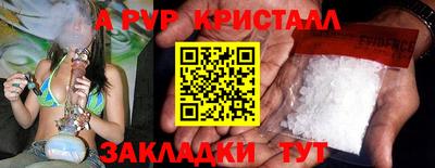 мескалин Бугуруслан