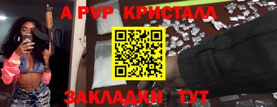 мяу мяу мука Будённовск