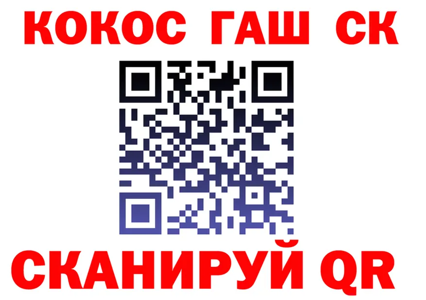 МЕФ 4 MMC ссылка это hydra Приморско-Ахтарск