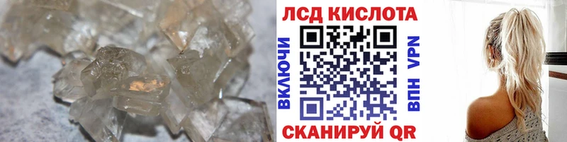 LSD-25 экстази ecstasy  как найти   Приморско-Ахтарск 