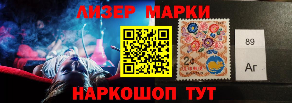 LSD-25 экстази ecstasy Приморско-Ахтарск