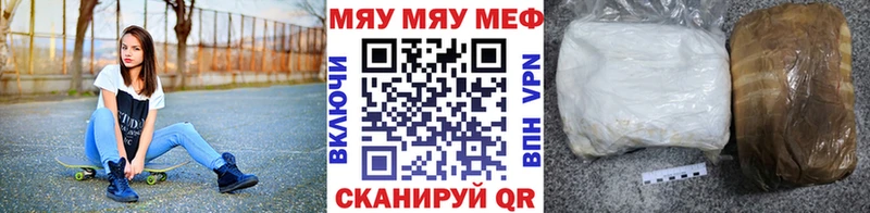 продажа наркотиков  Приморско-Ахтарск  МЯУ-МЯУ VHQ 