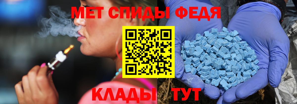 Первитин витя Приморско-Ахтарск