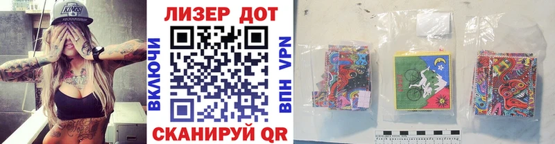 наркота  shop какой сайт  Марки NBOMe 1,5мг  Приморско-Ахтарск 