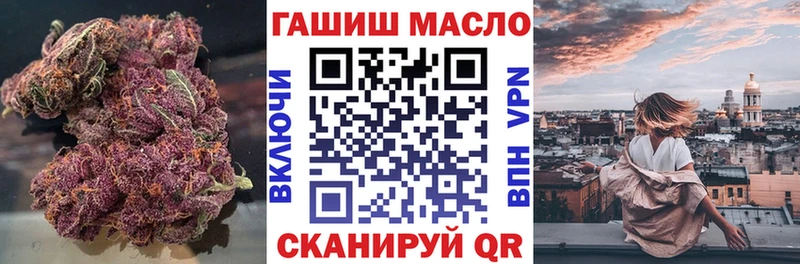 цены наркотик  Приморско-Ахтарск  ТГК вейп 