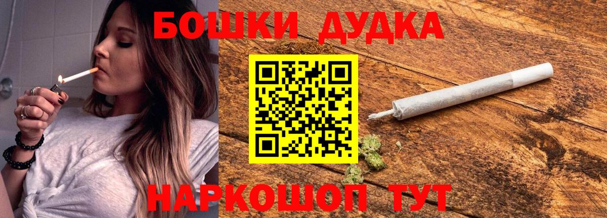 Конопля THC 21%  Вход с VPN  Марихуана LSD WEED  Приморско-Ахтарск  МАРИХУАНА VHQ 